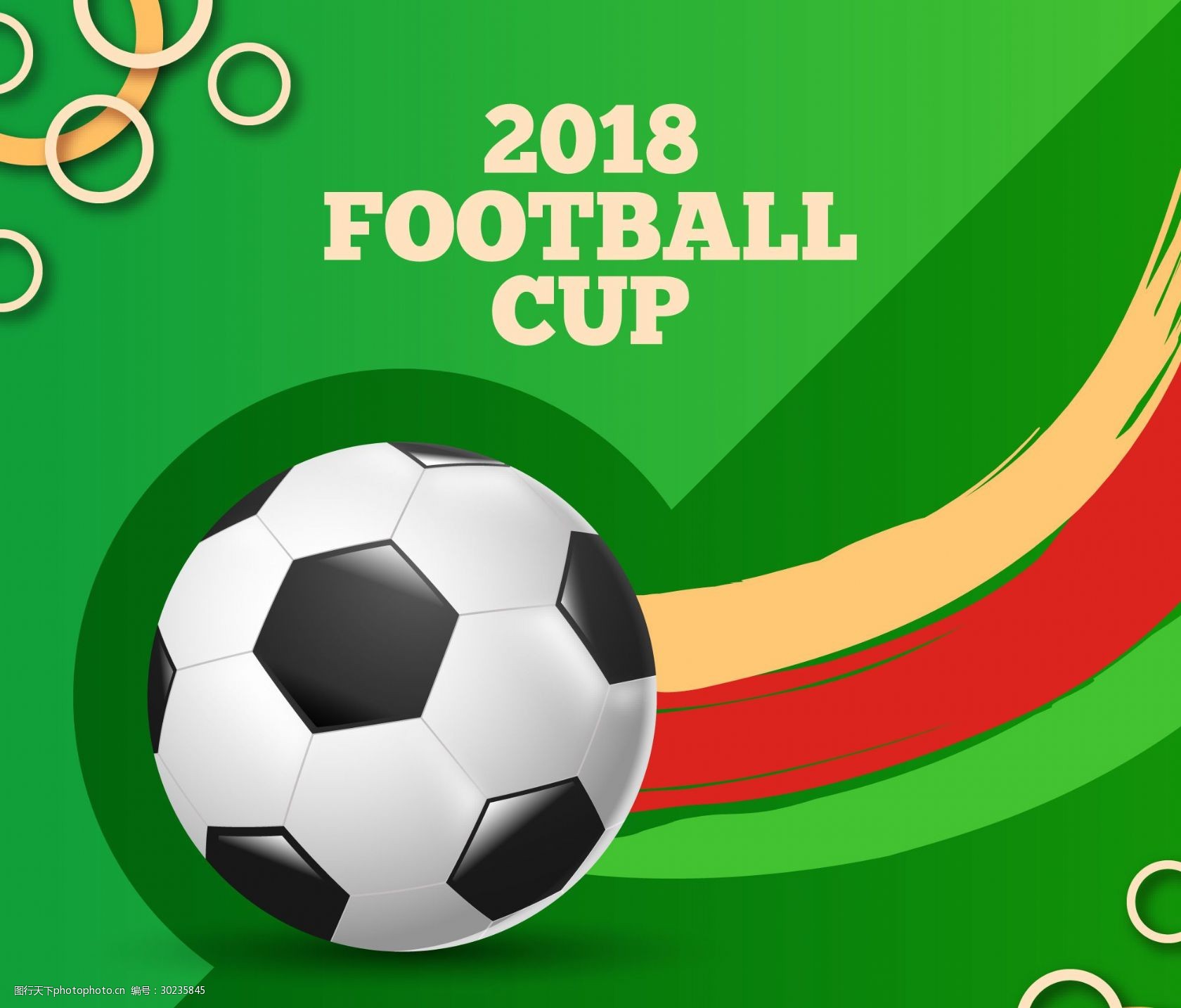 萨巴伦卡延 萨巴伦卡延