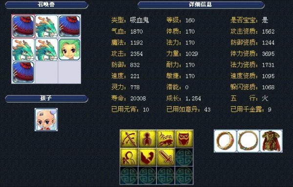 意甲女排科内3-0横扫基耶里豪取19连胜 朱婷轮休.