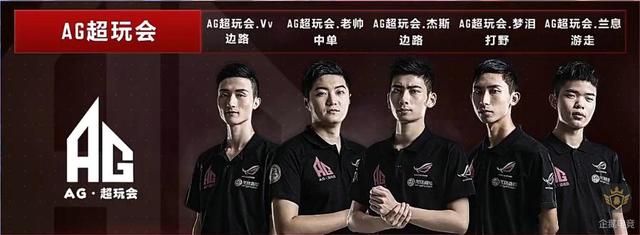 任命理由