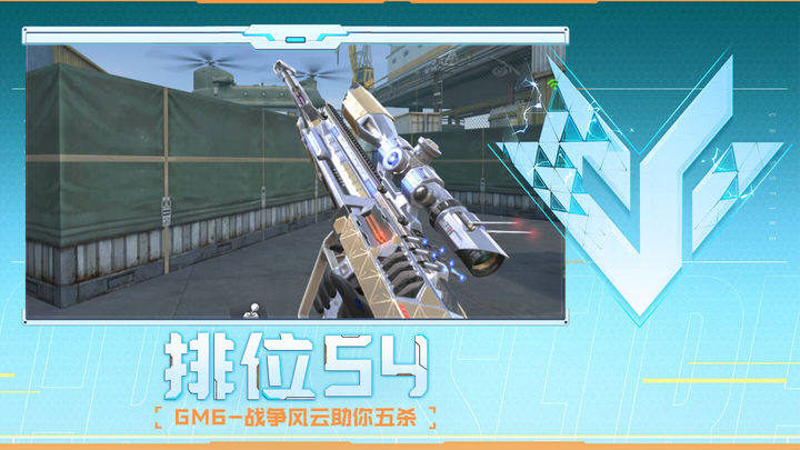 防守中固化