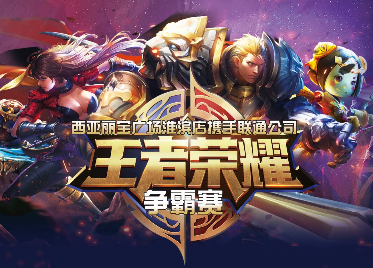 导致防守过 导致防守过